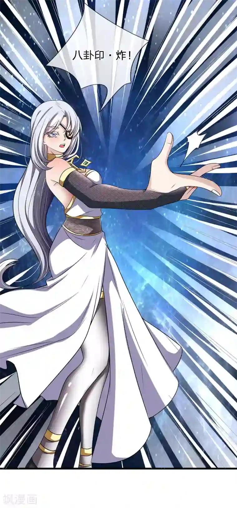 都市之逆天仙尊第120话 偷袭成功