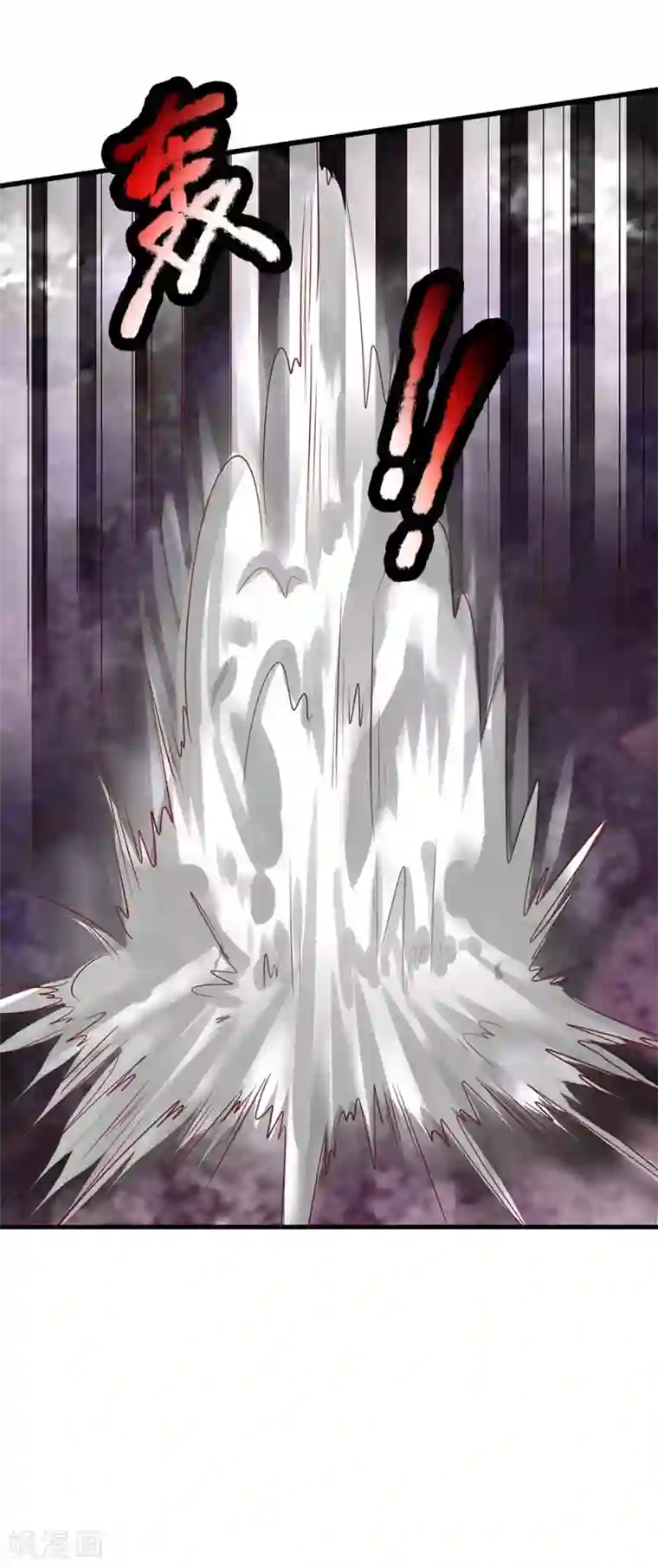 都市之逆天仙尊第120话 偷袭成功