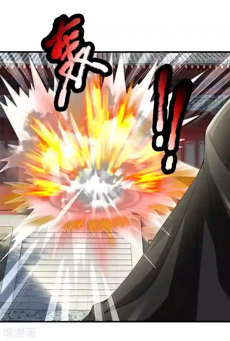 都市之逆天仙尊第120话 偷袭成功