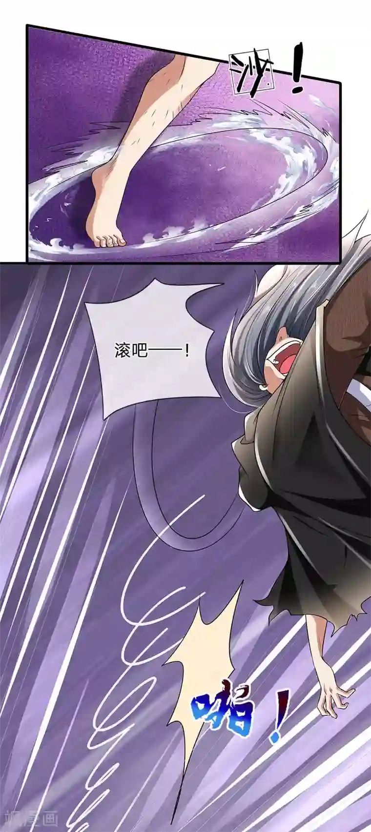 都市之逆天仙尊第120话 偷袭成功