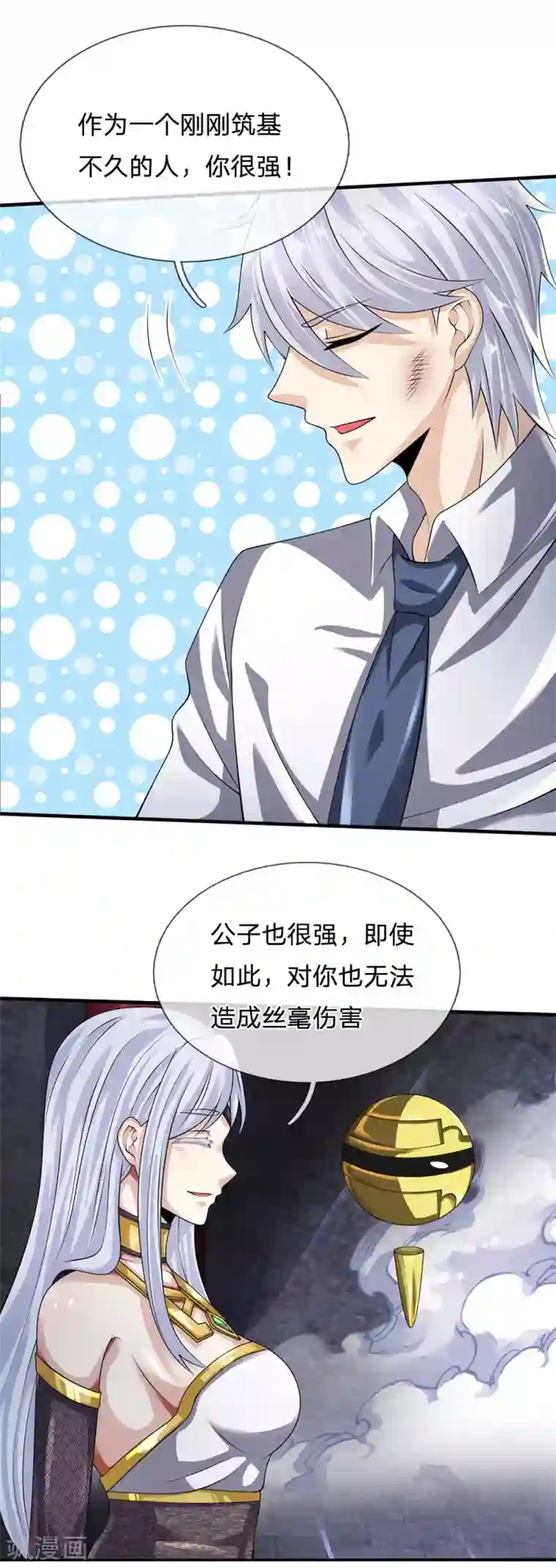 都市之逆天仙尊第121话 公子可还活着？