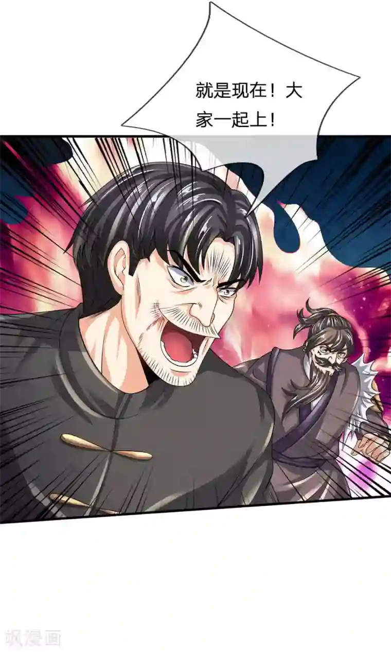 都市之逆天仙尊第121话 公子可还活着？