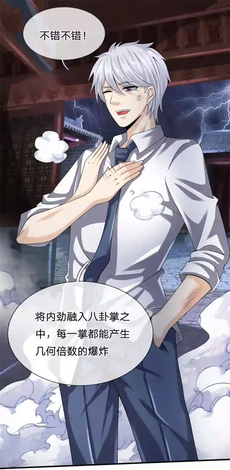 都市之逆天仙尊第121话 公子可还活着？