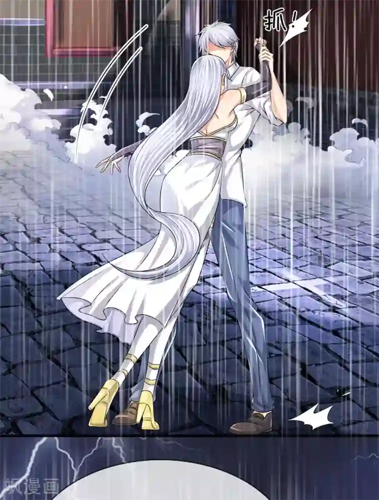 都市之逆天仙尊第122话 公子莫急