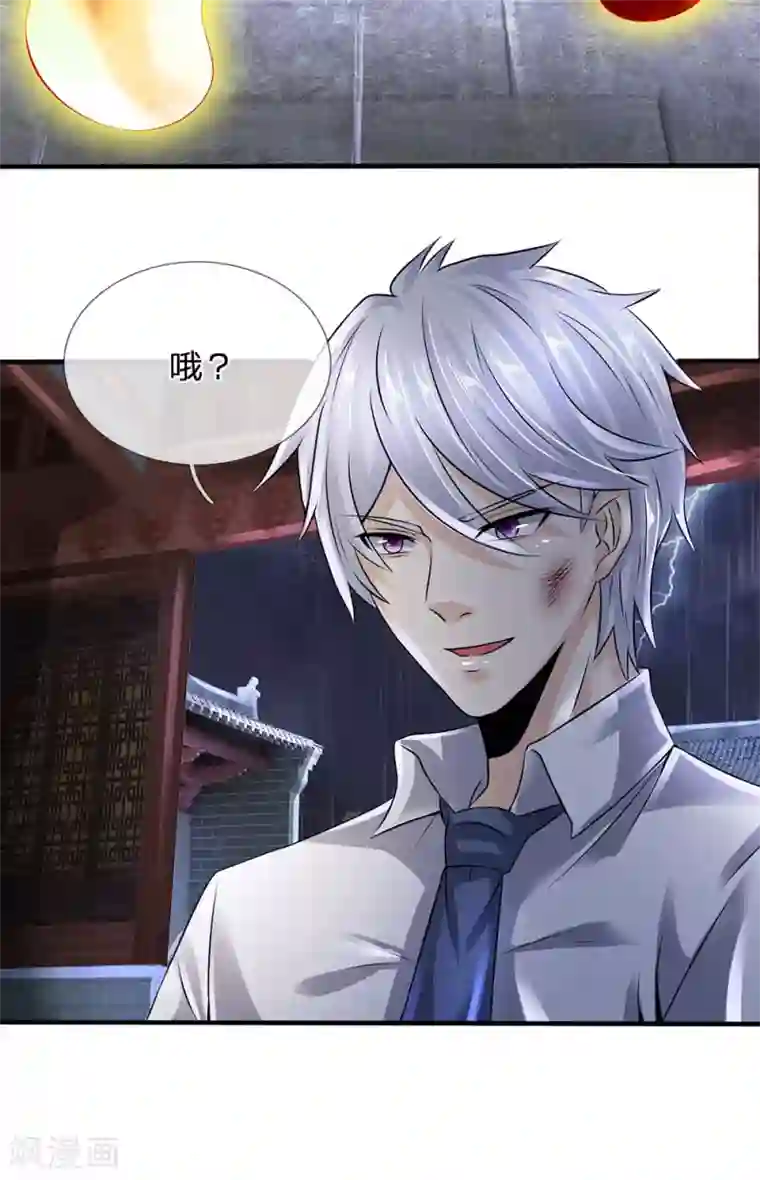 都市之逆天仙尊第122话 公子莫急