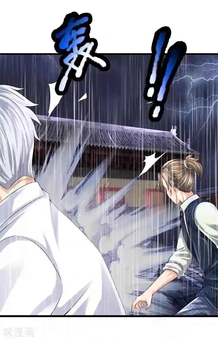 都市之逆天仙尊第122话 公子莫急