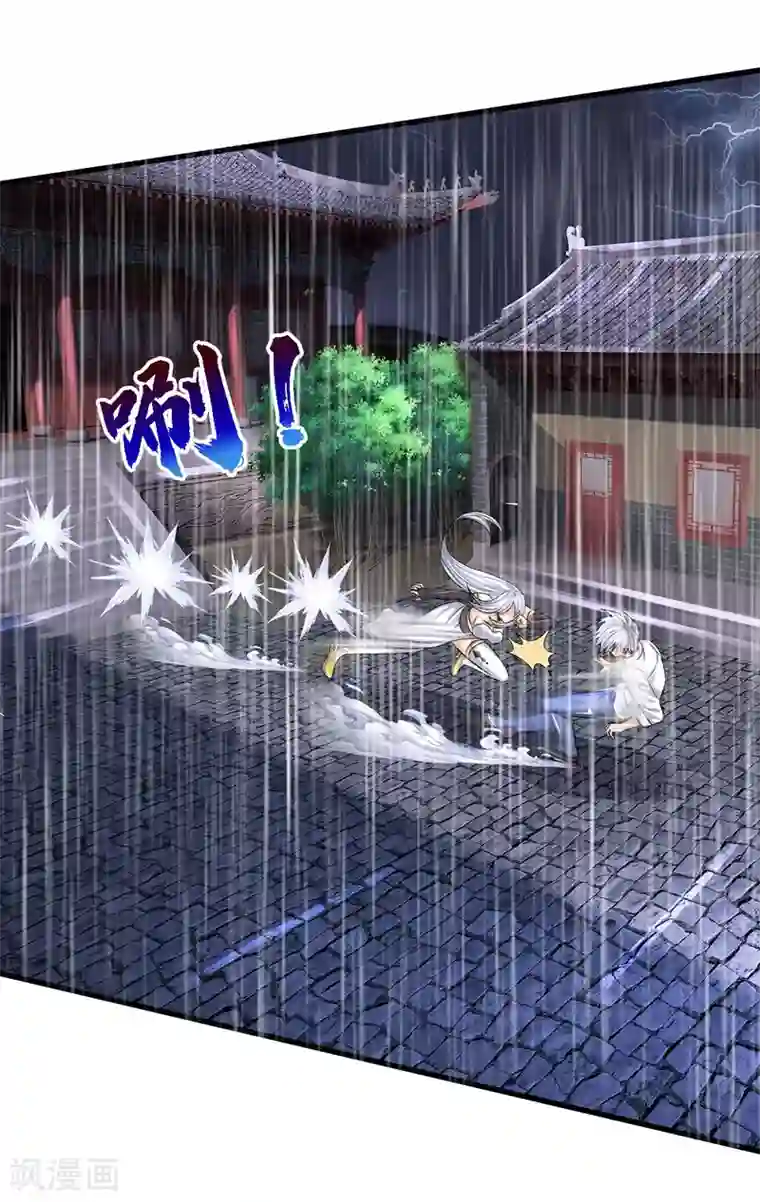 都市之逆天仙尊第122话 公子莫急