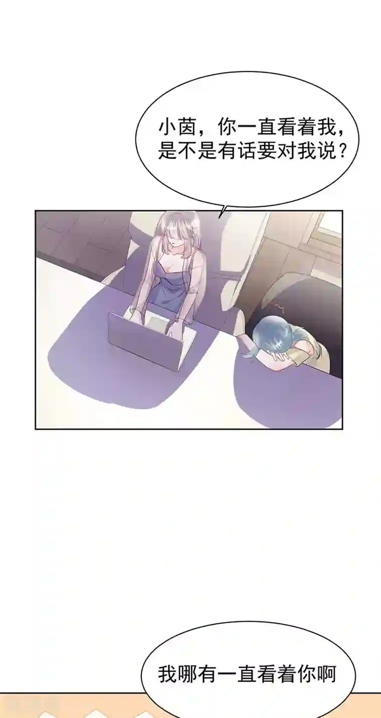 惹上首席总裁第2季178话