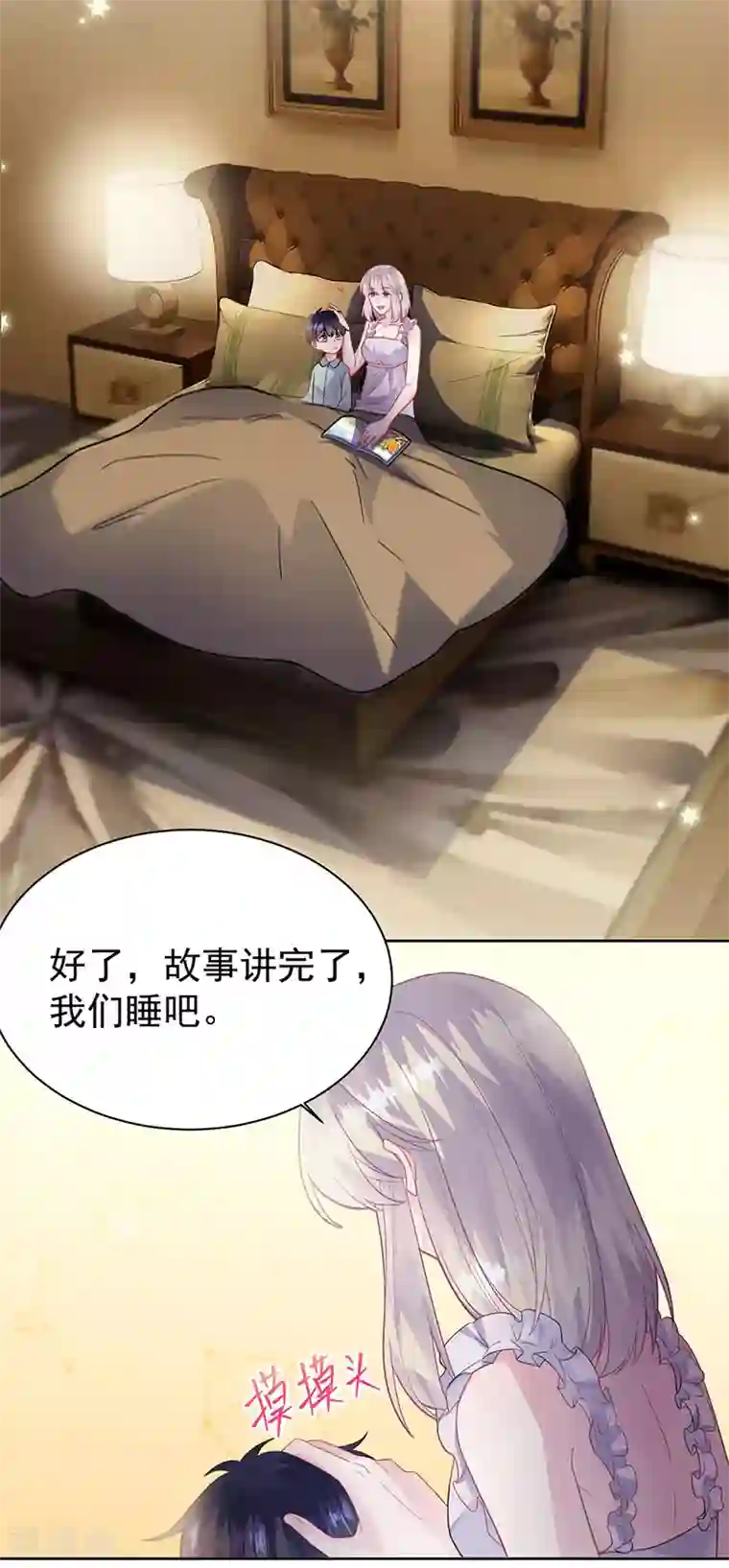 惹上首席总裁第2季178话