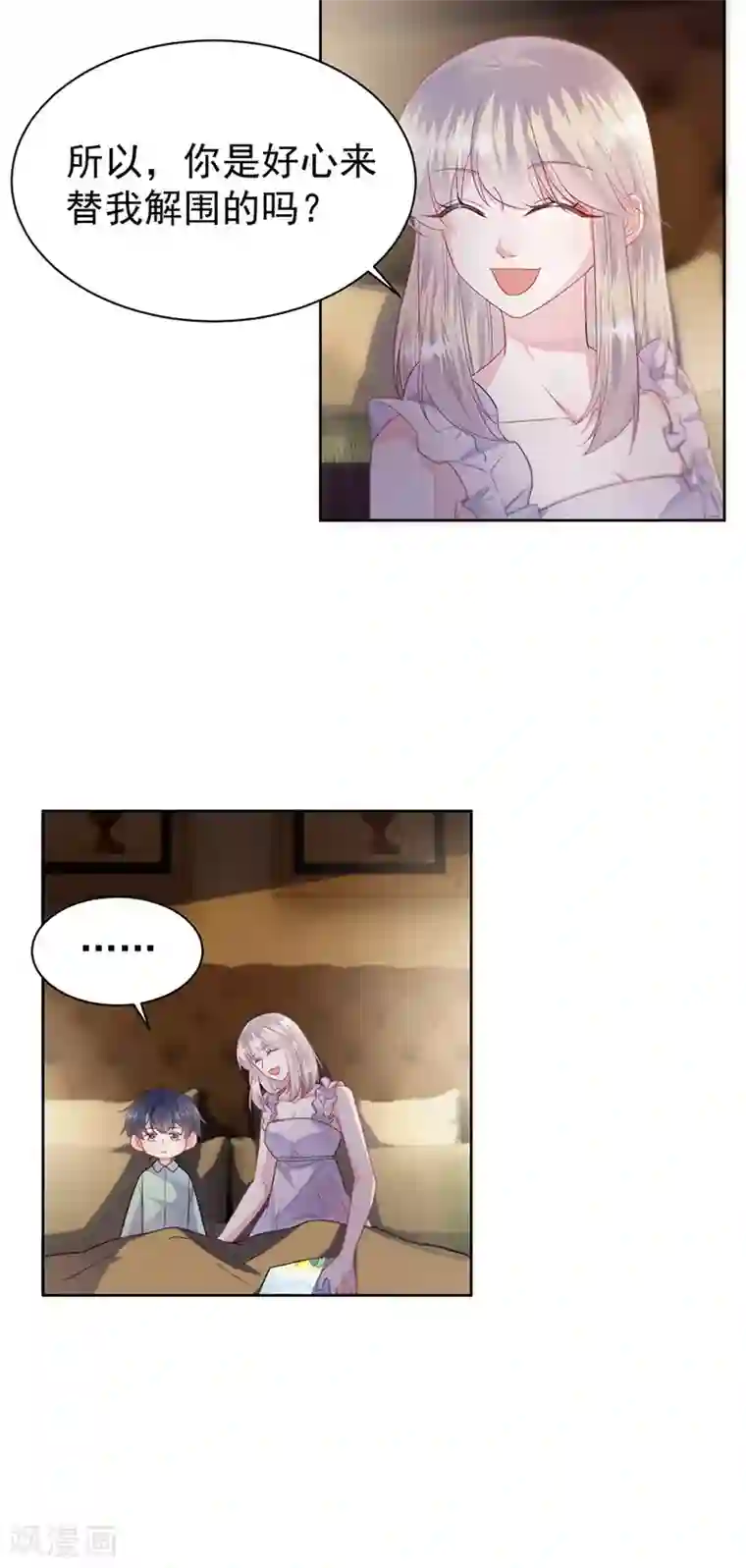 惹上首席总裁第2季178话