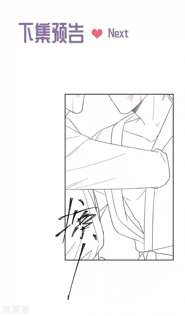 惹上首席总裁第2季179话