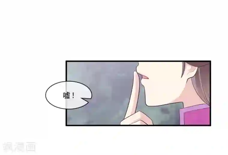 我是玉皇大帝第2季第73话 我想看你害羞的样子