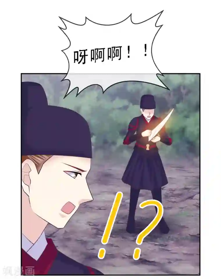 我是玉皇大帝第2季第73话 我想看你害羞的样子