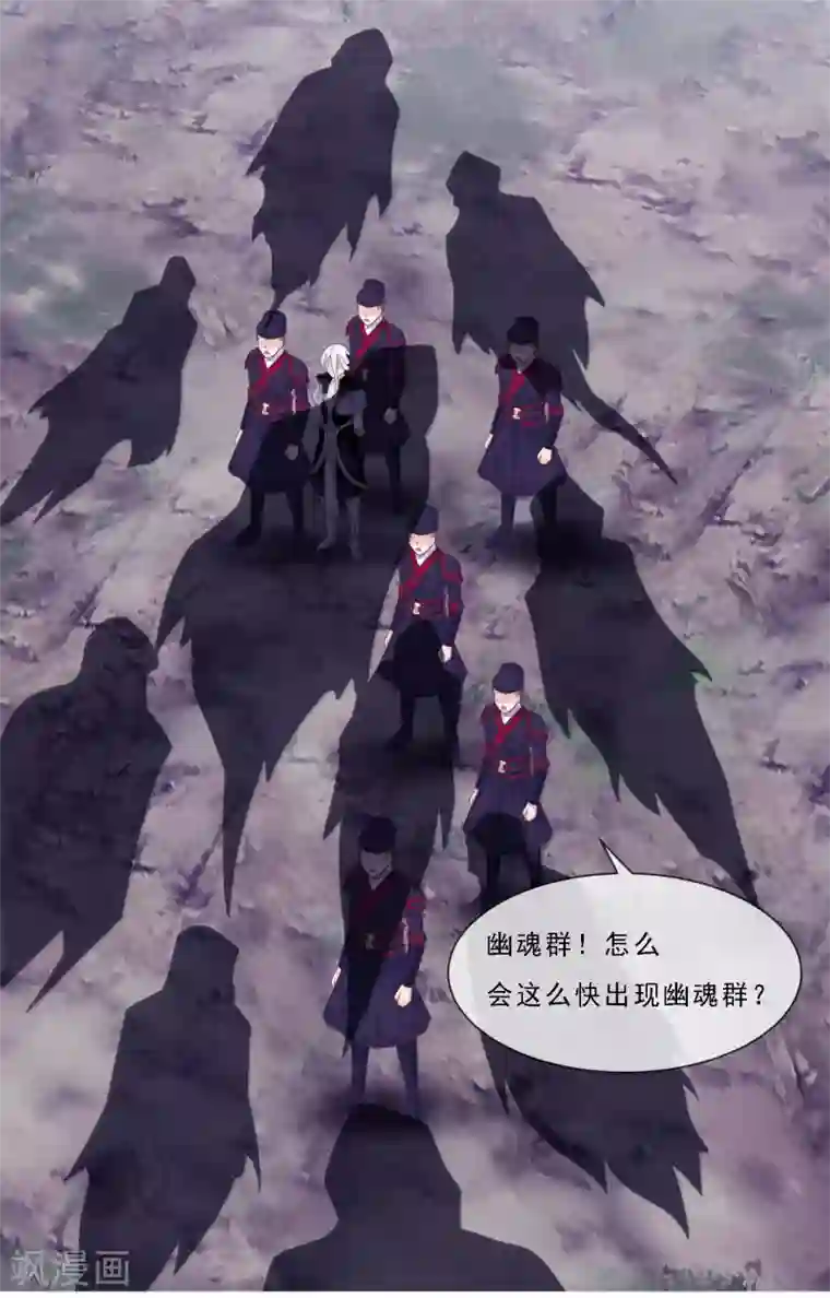 我是玉皇大帝第2季第73话 我想看你害羞的样子