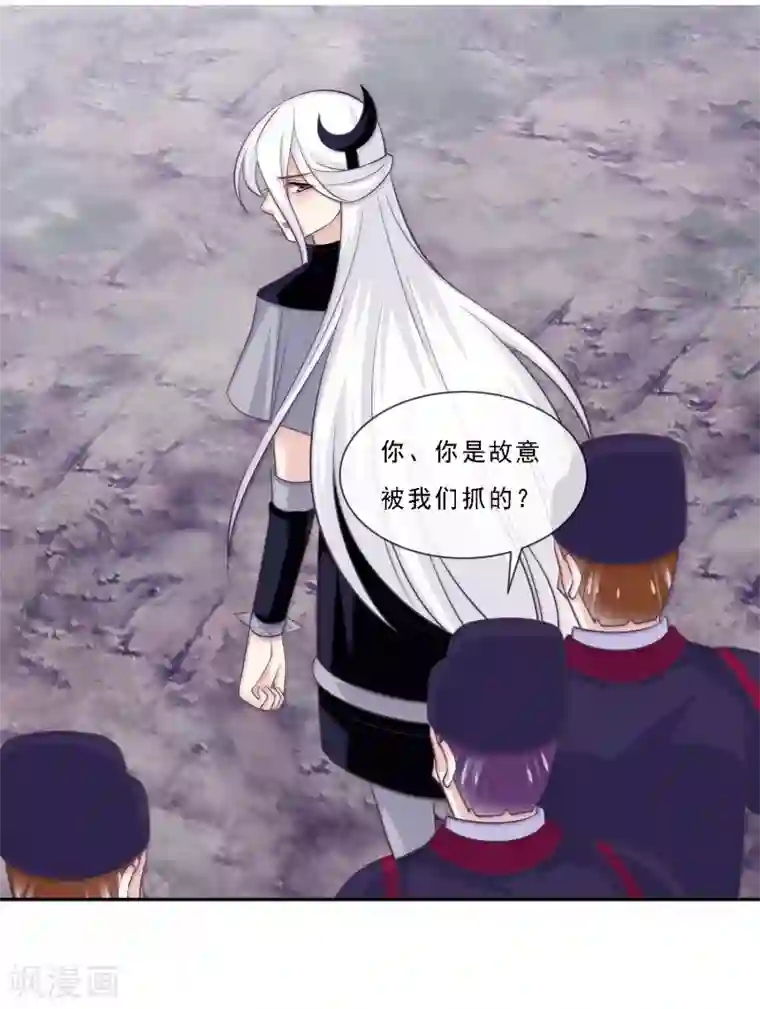 我是玉皇大帝第2季第73话 我想看你害羞的样子