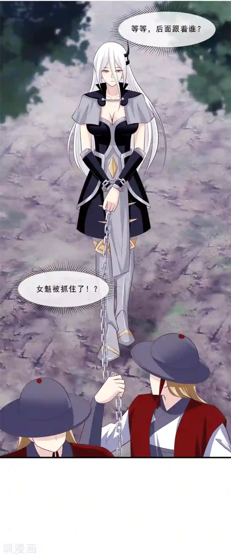 我是玉皇大帝第2季第73话 我想看你害羞的样子