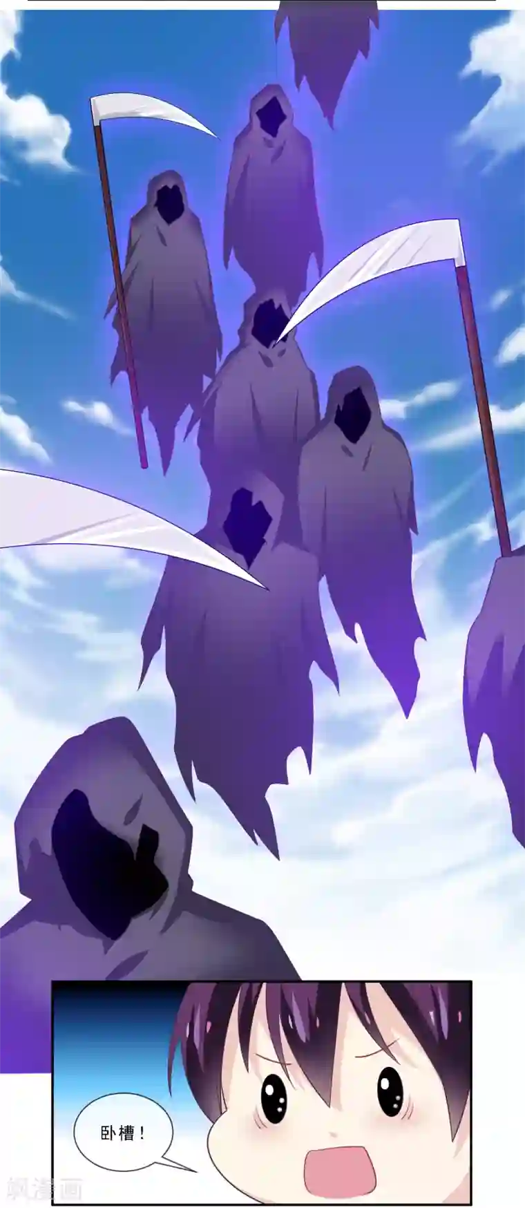 我是玉皇大帝第2季第73话 我想看你害羞的样子