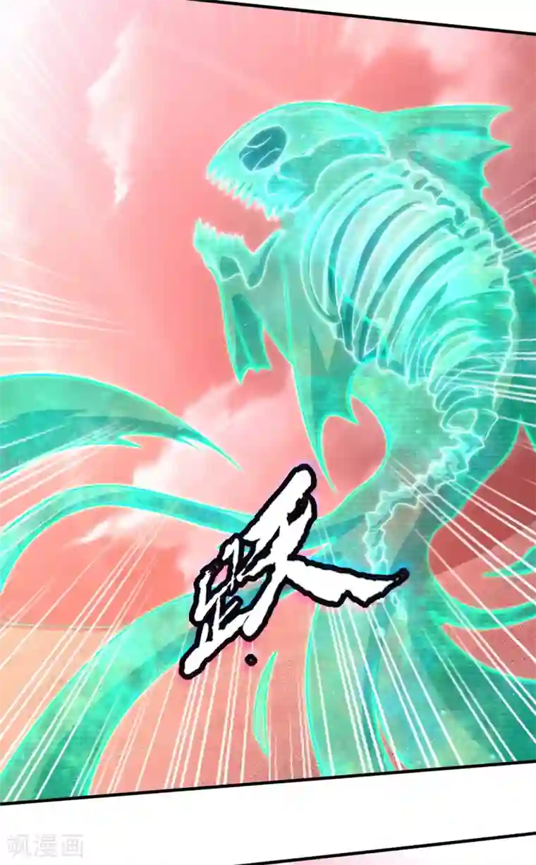 倾城狂妃第143话