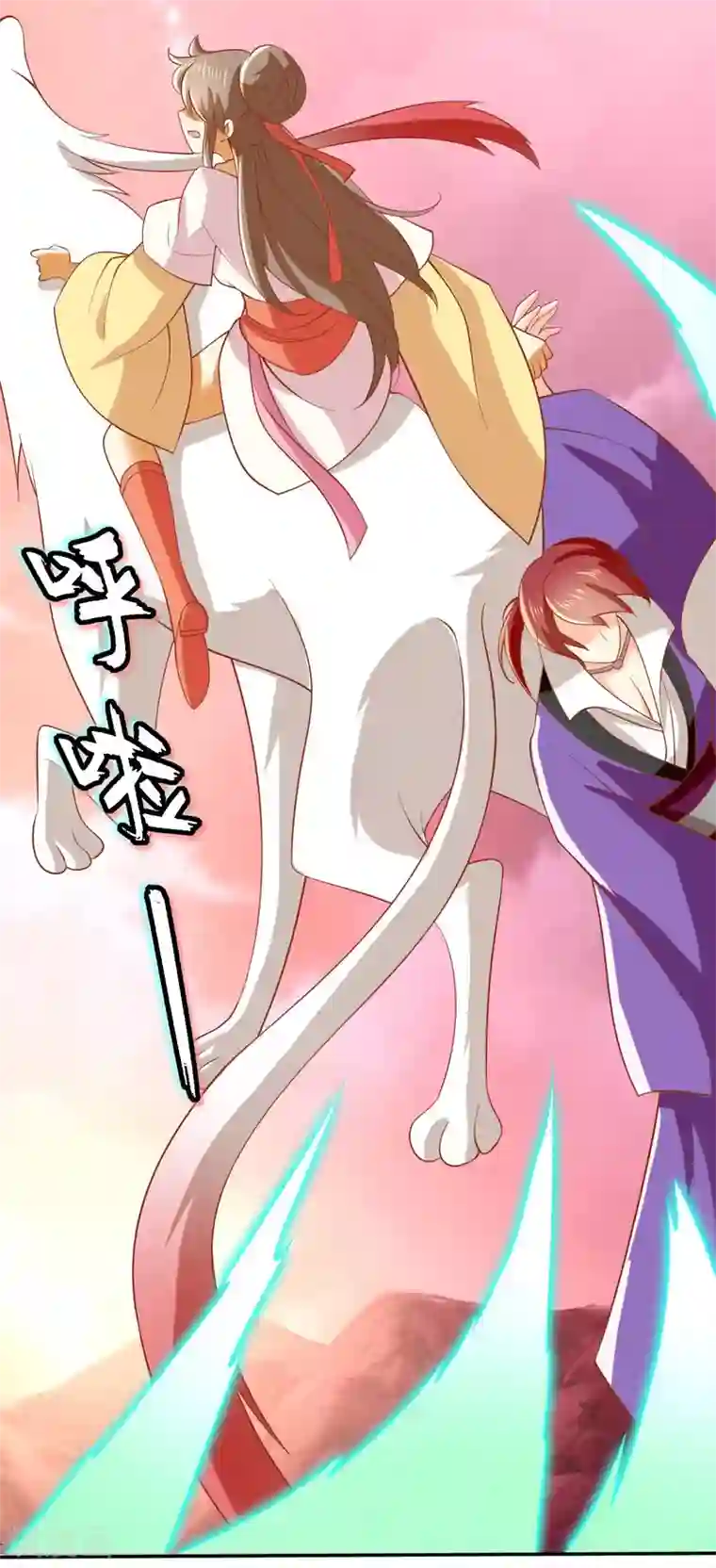 倾城狂妃第144话