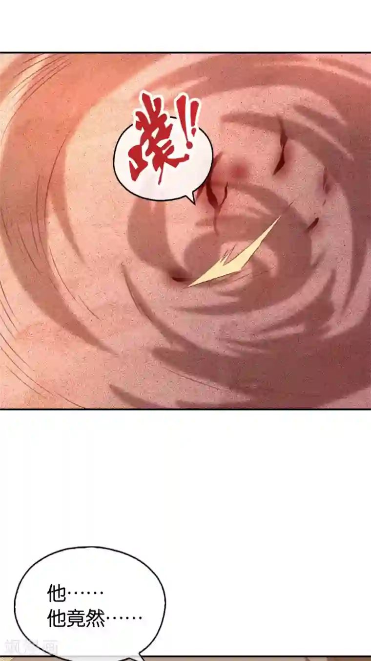 倾城狂妃第144话