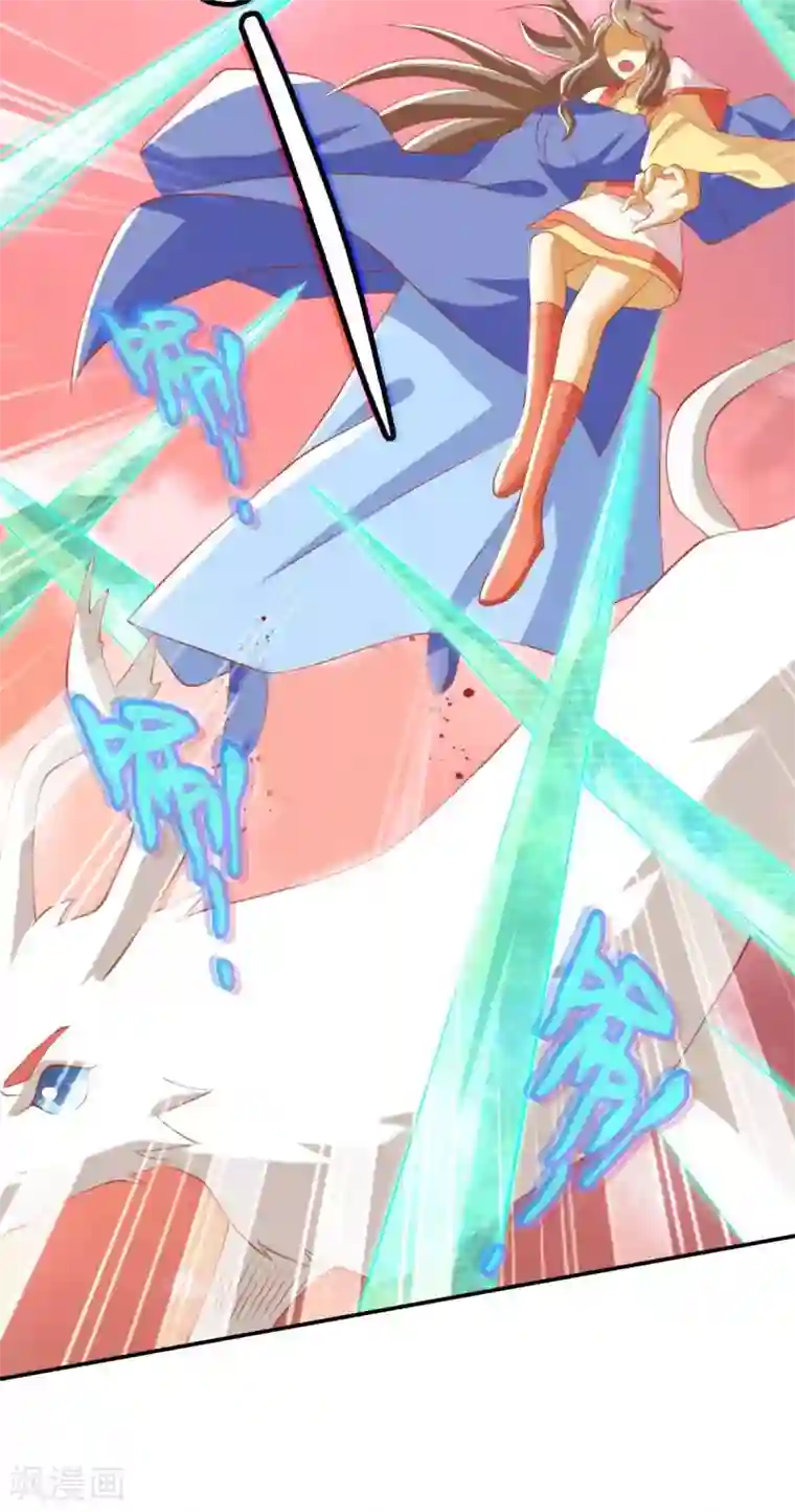 倾城狂妃第144话