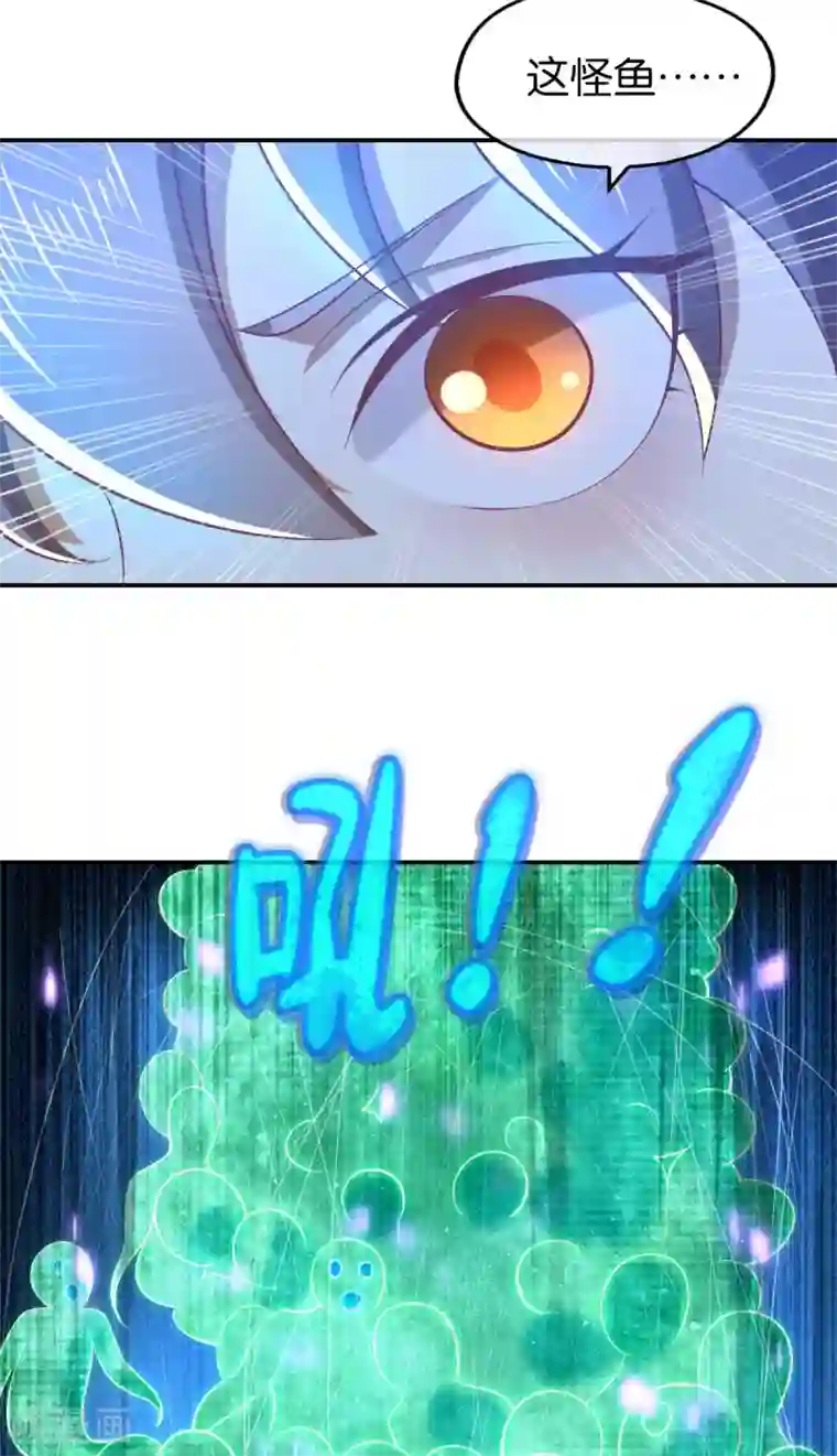 倾城狂妃第144话