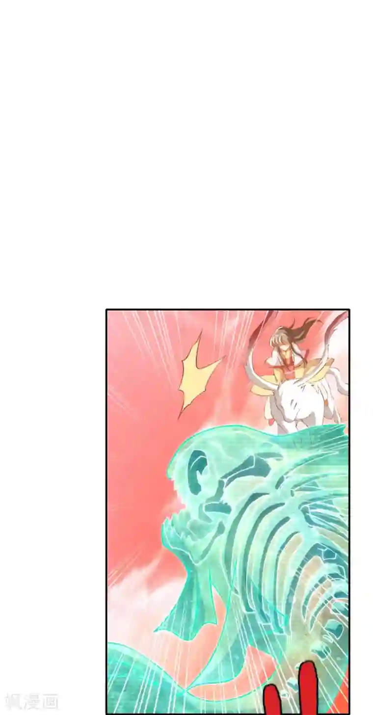 倾城狂妃第144话