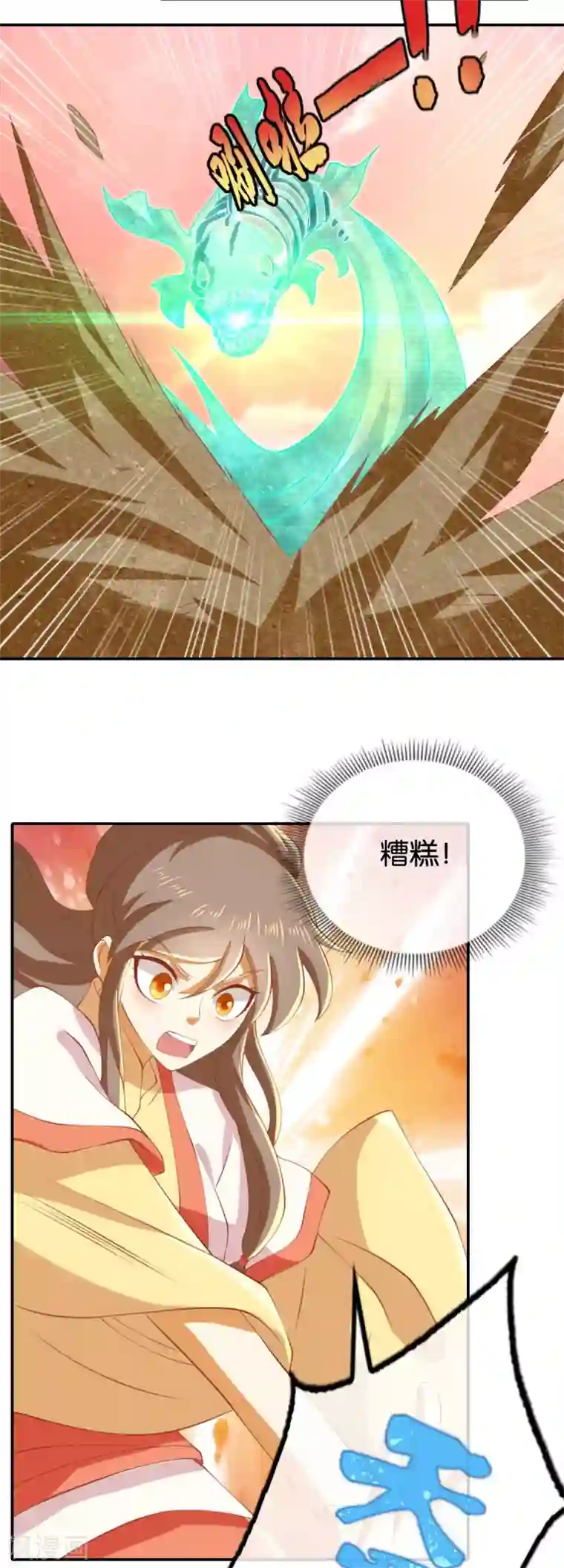 倾城狂妃第144话