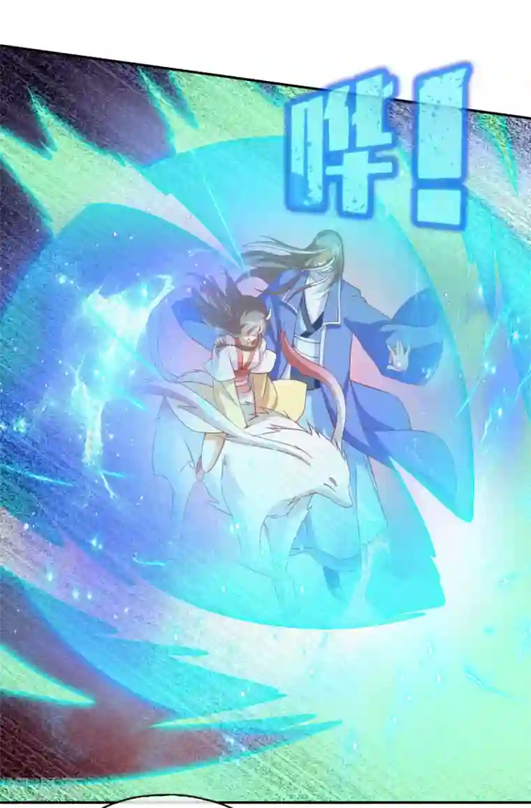 倾城狂妃第144话