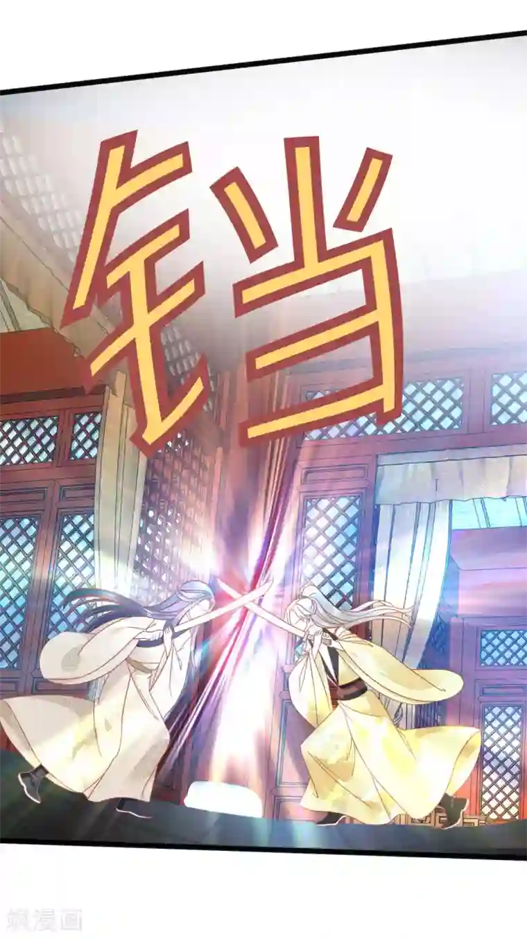 读档皇后第228话 做人不能忘本