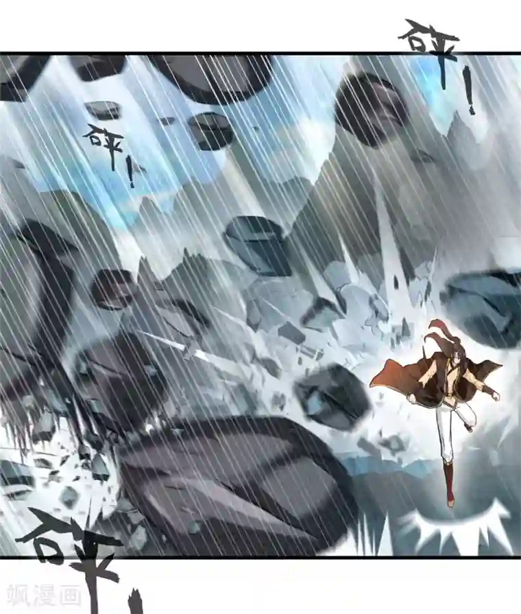 绝世古尊第95话 神秘白发男