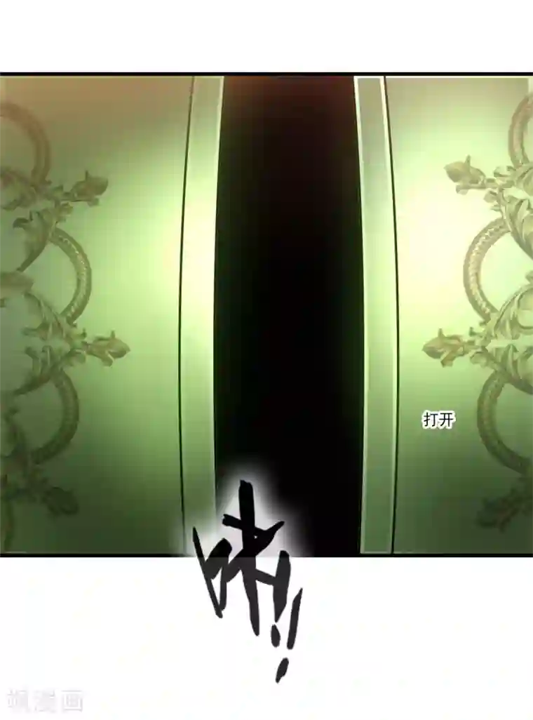 绝世古尊第95话 神秘白发男
