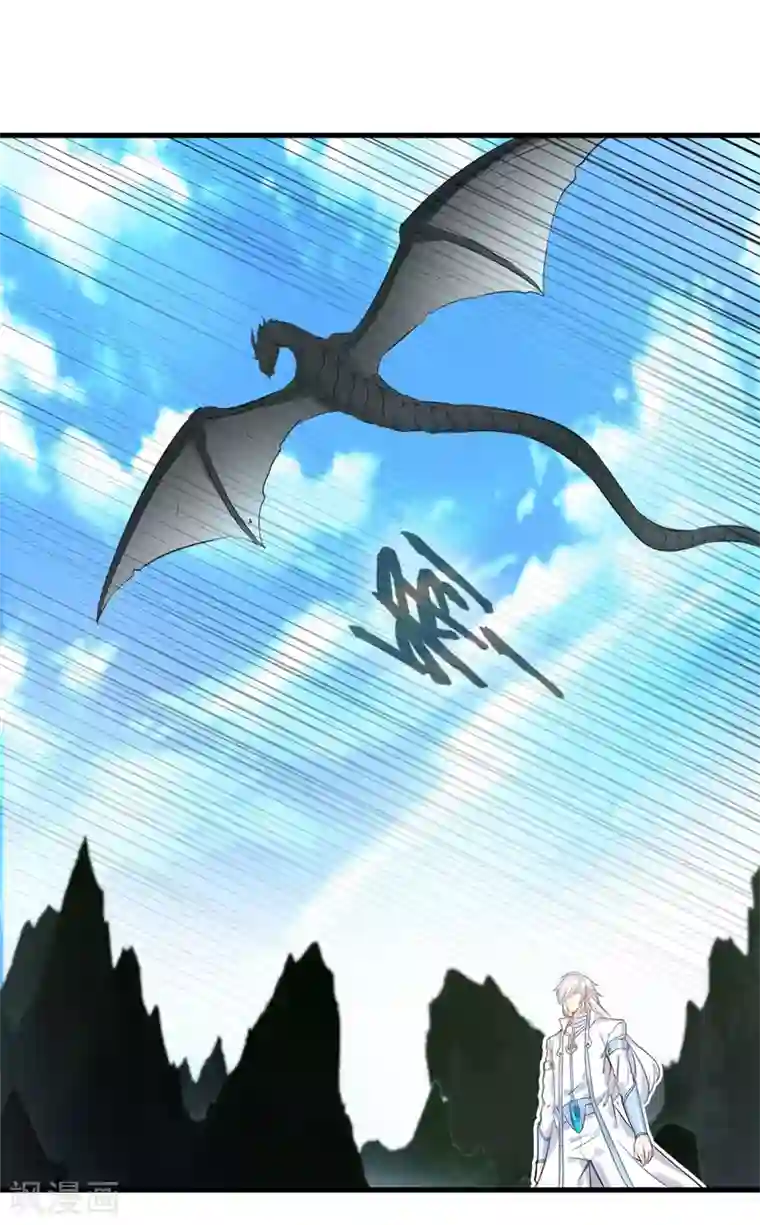 绝世古尊第95话 神秘白发男