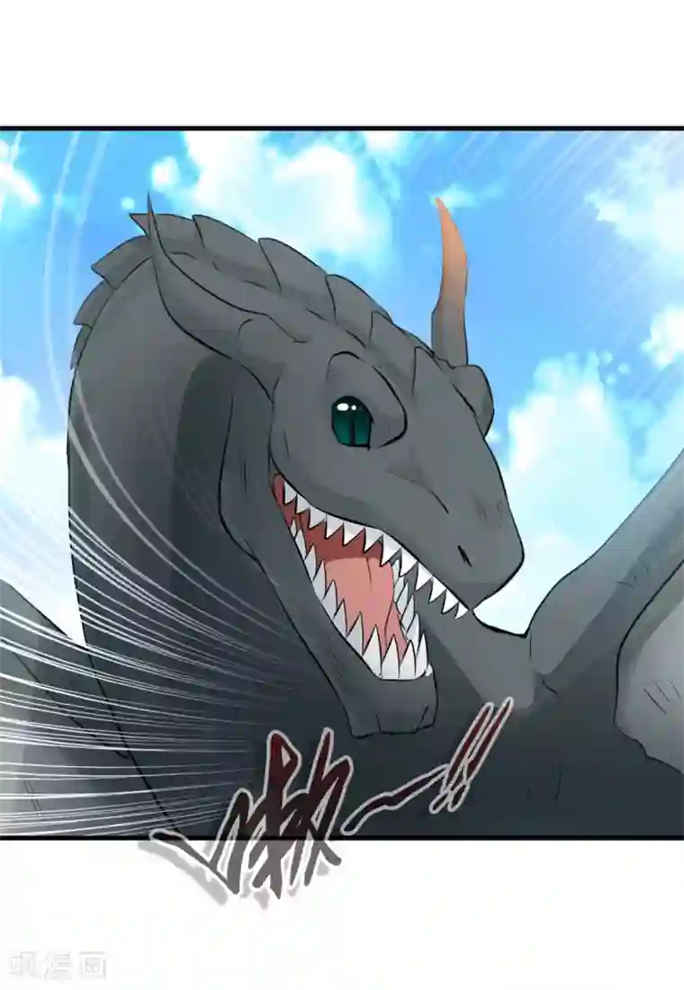 绝世古尊第95话 神秘白发男