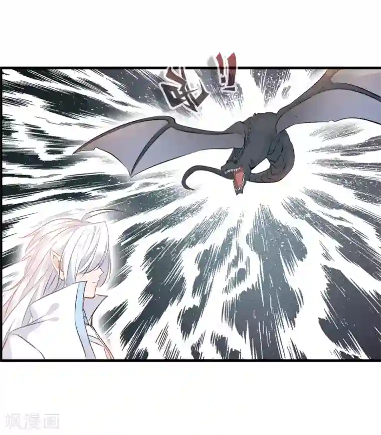 绝世古尊第95话 神秘白发男