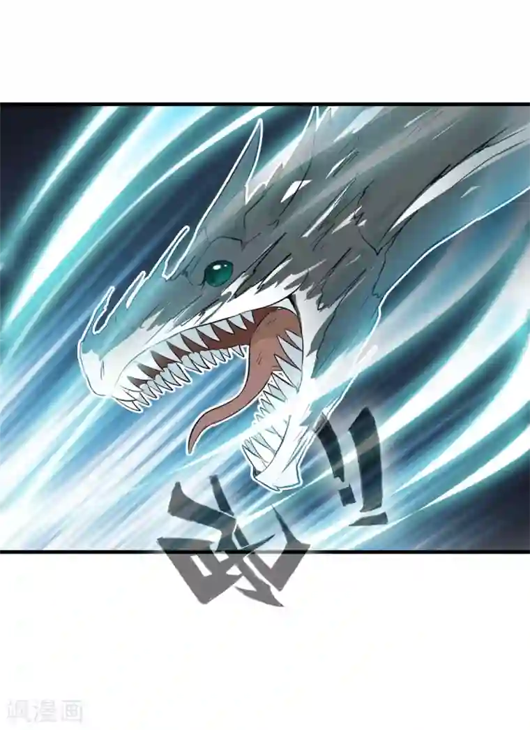 绝世古尊第95话 神秘白发男