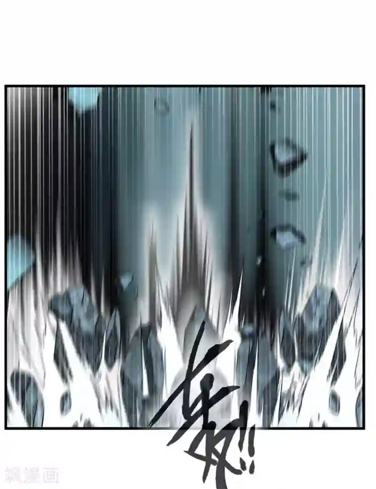 绝世古尊第95话 神秘白发男