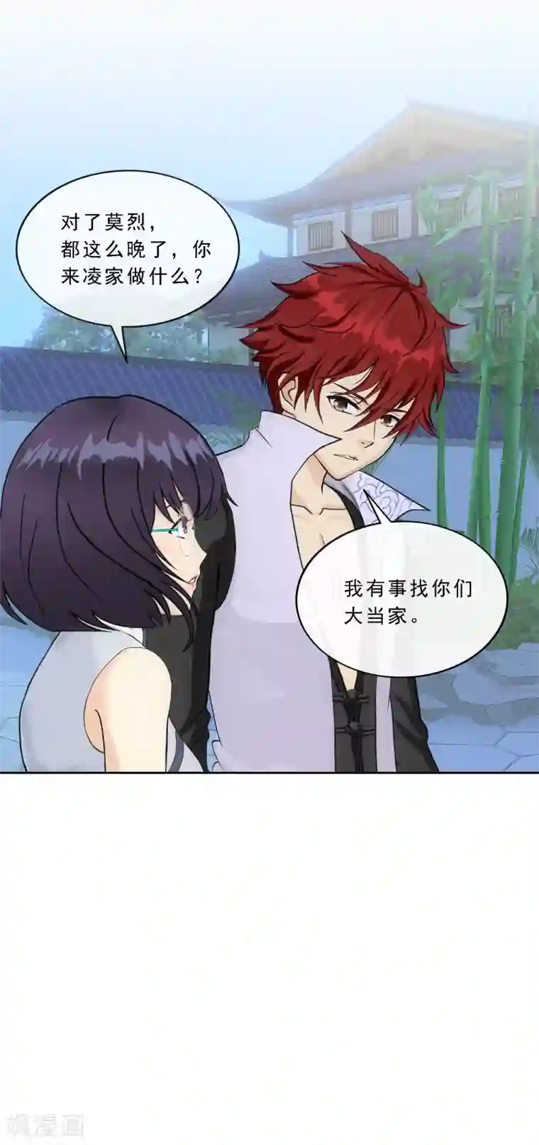 解离妖圣第207话 突飞猛进