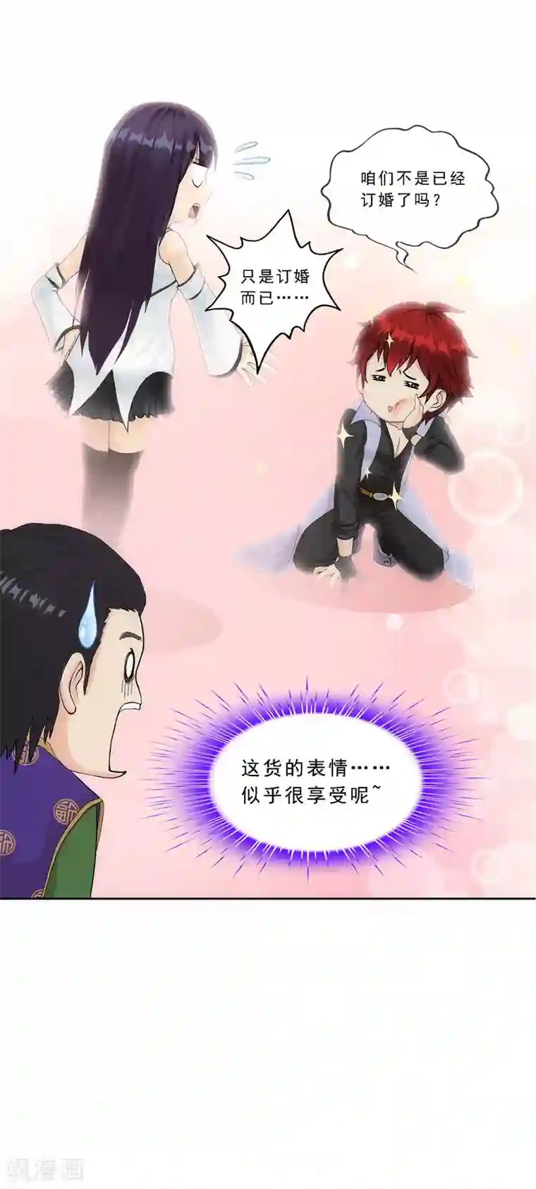 解离妖圣第207话 突飞猛进