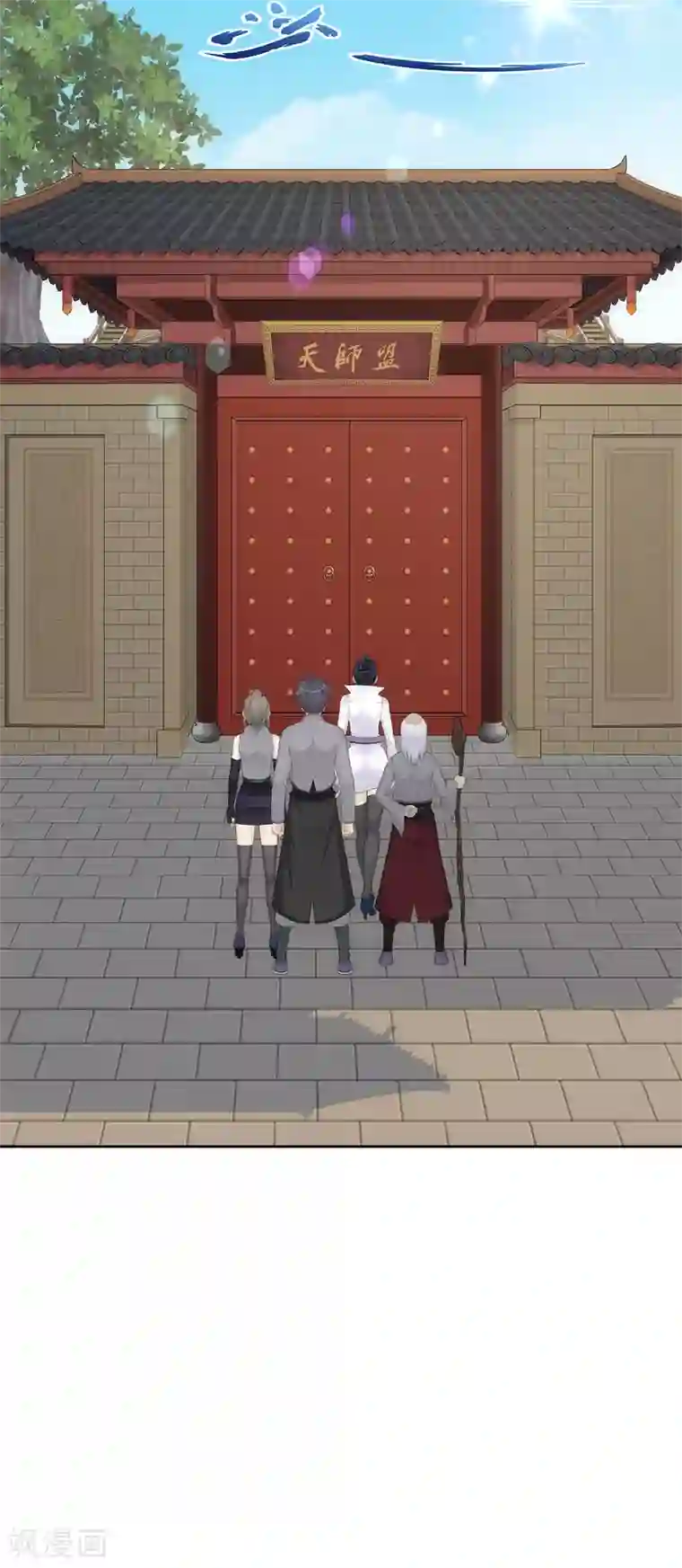 解离妖圣第207话 突飞猛进