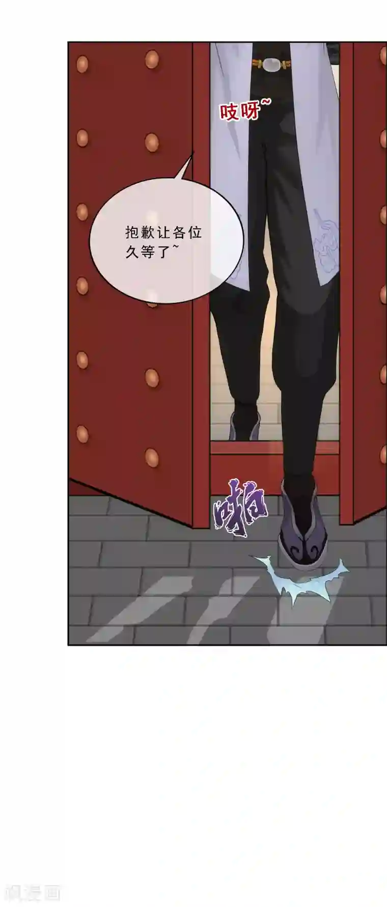 解离妖圣第207话 突飞猛进