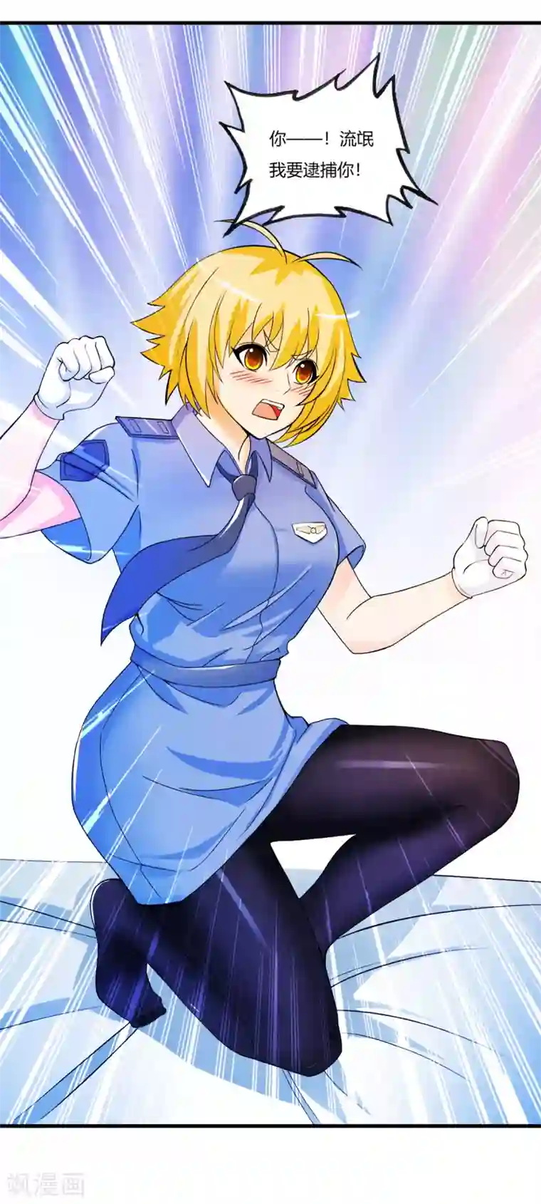 医等狂兵第76话 来聊聊刘风