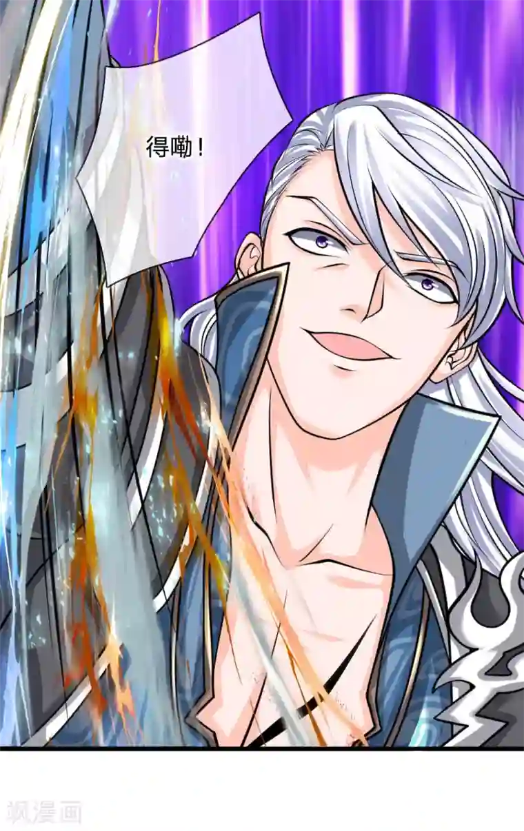 修罗剑尊第106话 老奴求财，未必害命