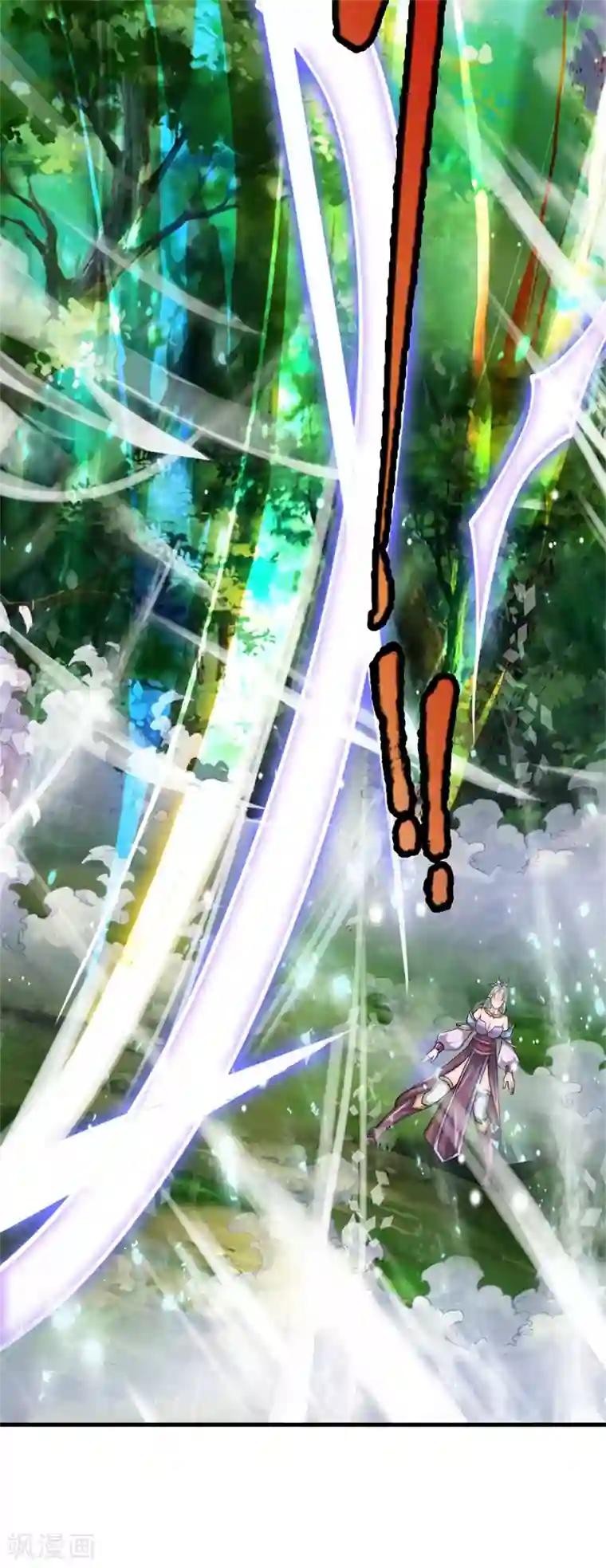 修罗剑尊第107话 破解幻术，克服心魔