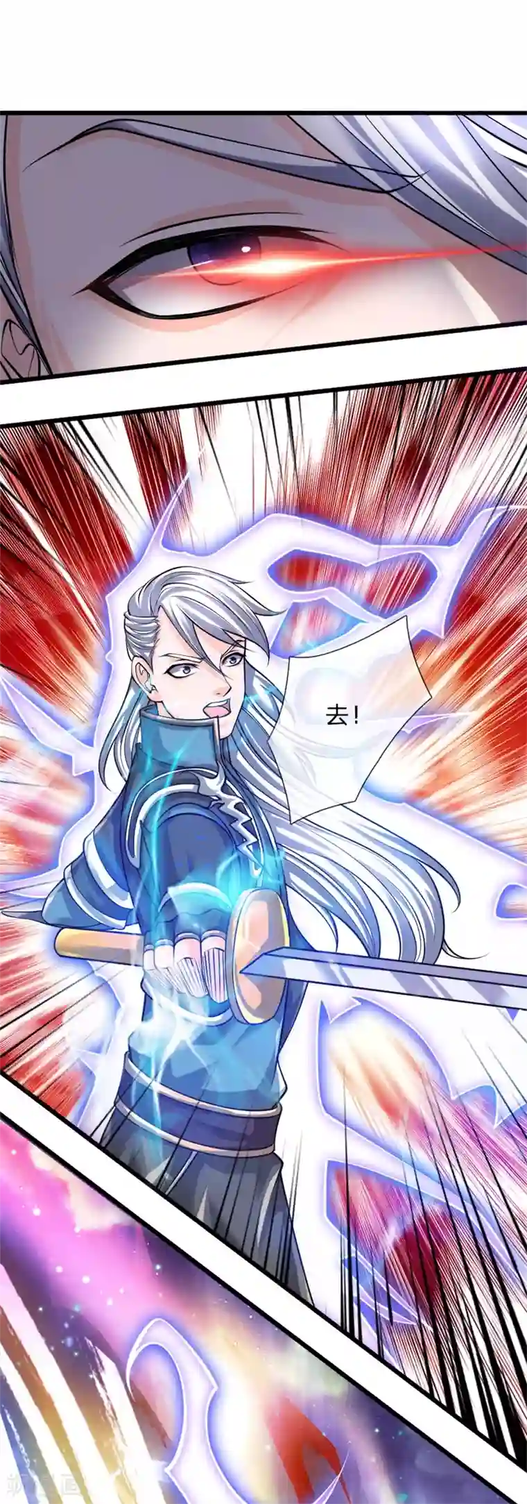 修罗剑尊第107话 破解幻术，克服心魔