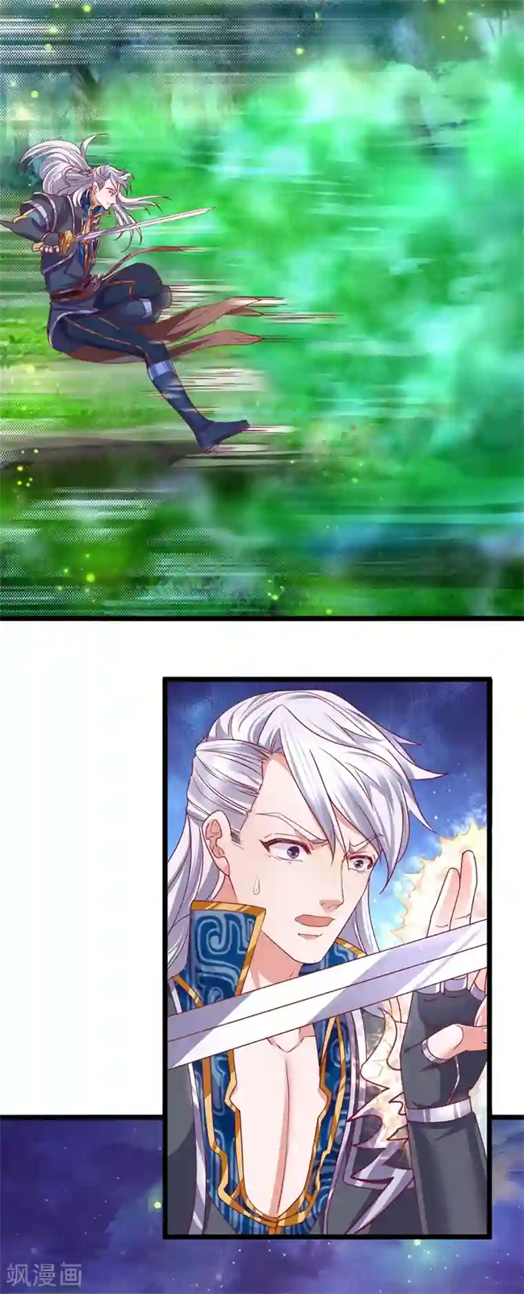 修罗剑尊第108话 你的幻术，对我无效