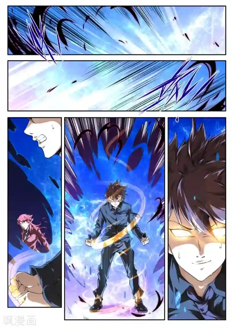 兼职神仙第219话