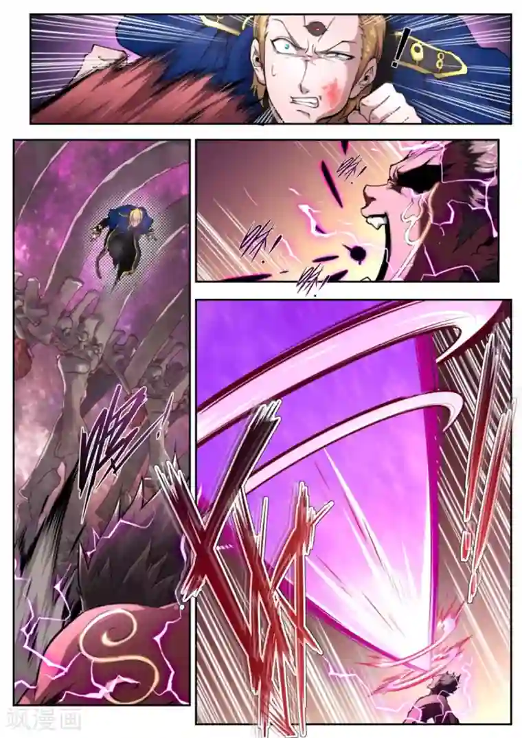 兼职神仙第220话