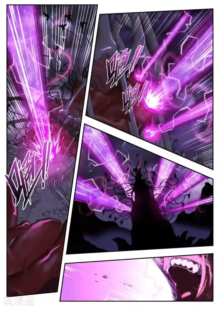 兼职神仙第220话