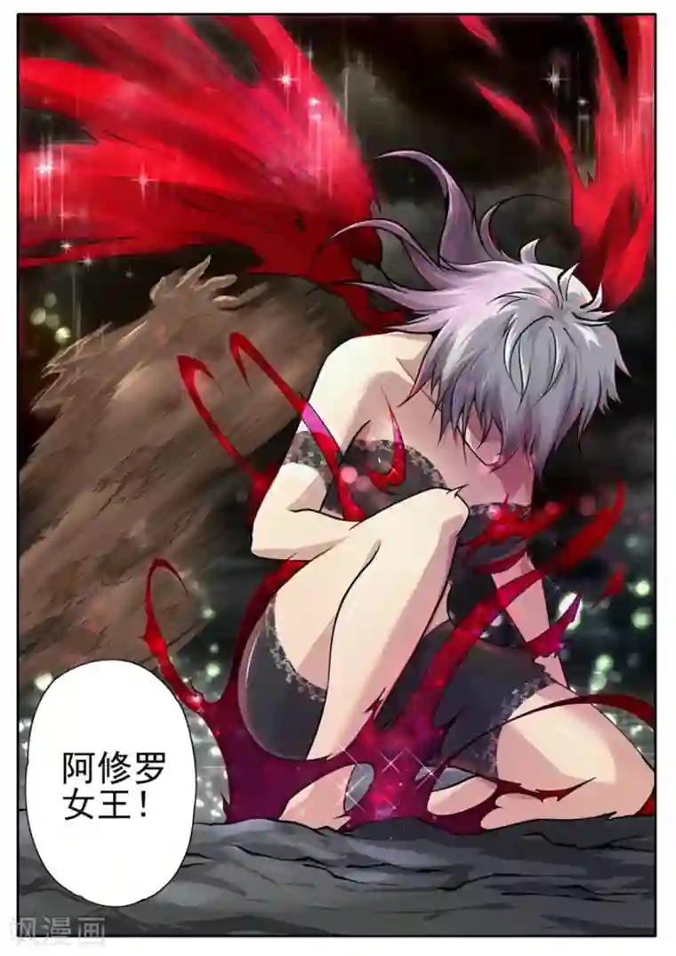 兼职神仙第220话